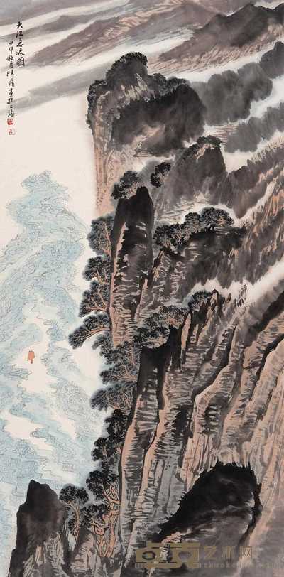 陆一飞 甲申（2004年）作 大江急流图 立轴 136×68cm